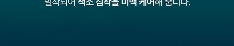 [바르고 자는 톤업크림] 메디테라피 포쎄라 리얼 비피다 블러 크림 50ml 상세페이지 35